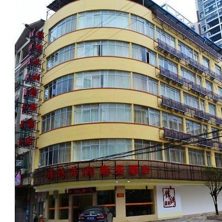 Guilin Jinxiu Xiaoxiang Business Hotel Lingchuan  Екстер'єр фото