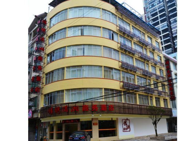 Guilin Jinxiu Xiaoxiang Business Hotel Lingchuan  Екстер'єр фото