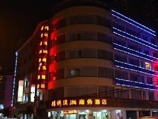 Guilin Jinxiu Xiaoxiang Business Hotel Lingchuan  Екстер'єр фото